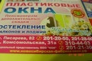 новосибирская-фабрика-окон.рф