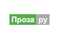 Proza.ru