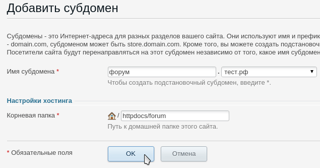 Php как сделать редирект Php как сделать редирект