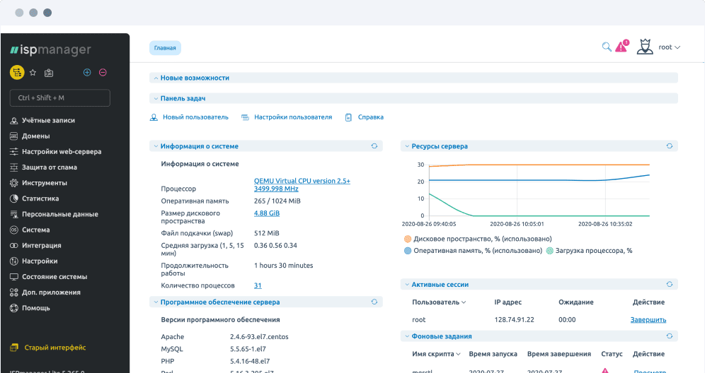ISPmanager 5