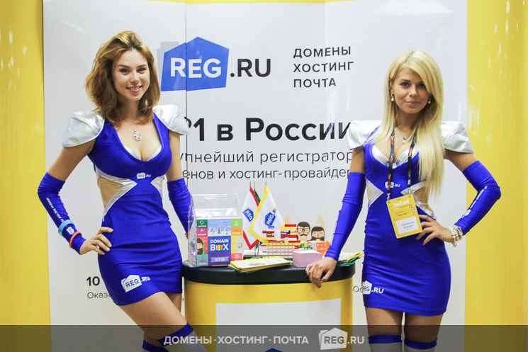 Стенд REG.RU и&nbsp;обворожительные REG.RU GIRLS