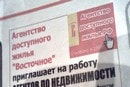 агенстводоступногожилья.рф