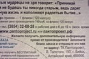пантопроект.рф