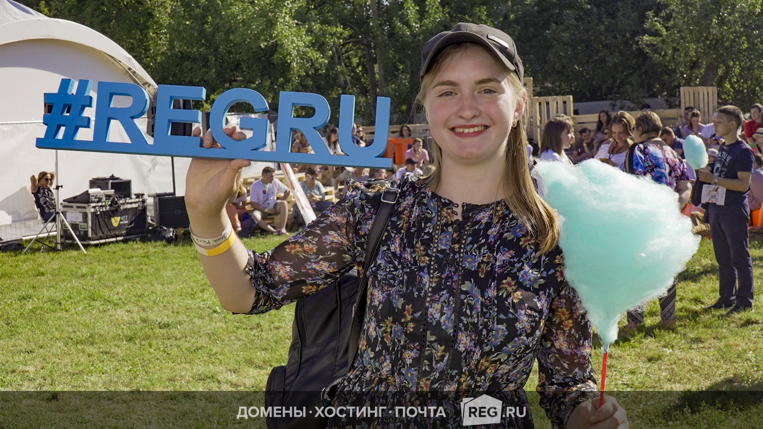 Участники фестиваля могли попробовать сладкой синей гик-ваты и сфотографироваться с прелестными regru_girls.
