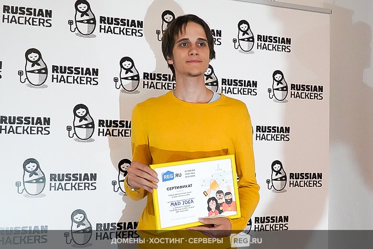 Участники и победители Hack.Moscow вдохновились новыми технологиями и идеями.