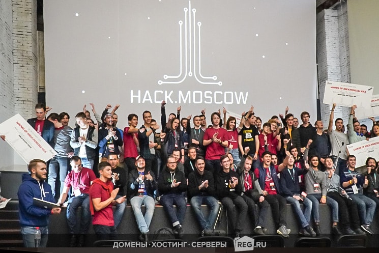 Участники и победители Hack.Moscow вдохновились новыми технологиями и идеями.
