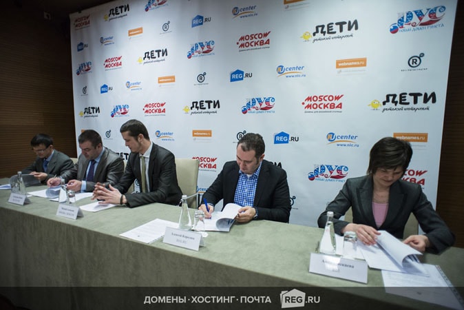 Регистраторы подписывают соглашение на зоны .МОСКВА и .MOSCOW