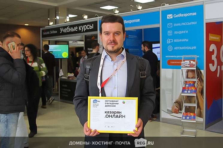 Компания Рег.ру по&nbsp;традиции подарила красивые new gTLD-домены заметным участникам российской интернет и&nbsp;IT-индустрии