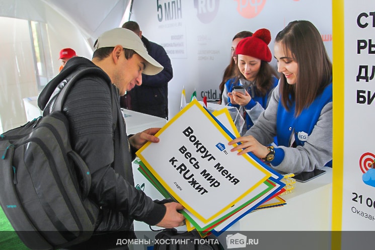Обворожительные Рег.ру_Girls, захватывающие конкурсы и&nbsp;фирменные призы ждали гостей стенда Рег.ру