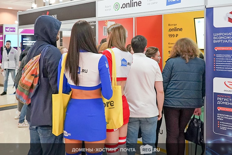 Пройти мимо стенда Рег.ру невозможно! На&nbsp;нём всегда происходят интересные активности, а&nbsp;участники конкурсов получают крутые подарки.