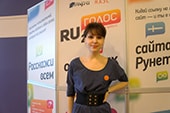 Итоги конференции РИФ+КИБ 2012