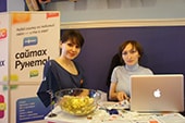 Итоги конференции РИФ+КИБ 2012
