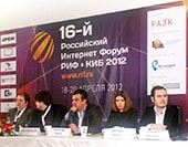 Итоги конференции РИФ+КИБ 2012