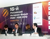 Итоги конференции РИФ+КИБ 2012