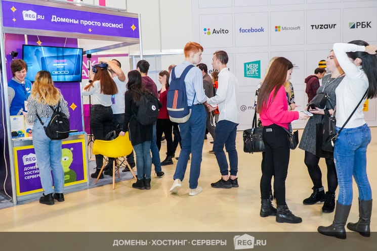 Подарки, позитивные эмоции и&nbsp;самые современные технологии от&nbsp;Рег.ру для&nbsp;всех участников RIW-2018