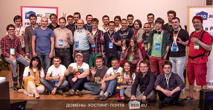 Дружная команда YAPC::Russia 2014