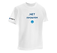 .NET проблем