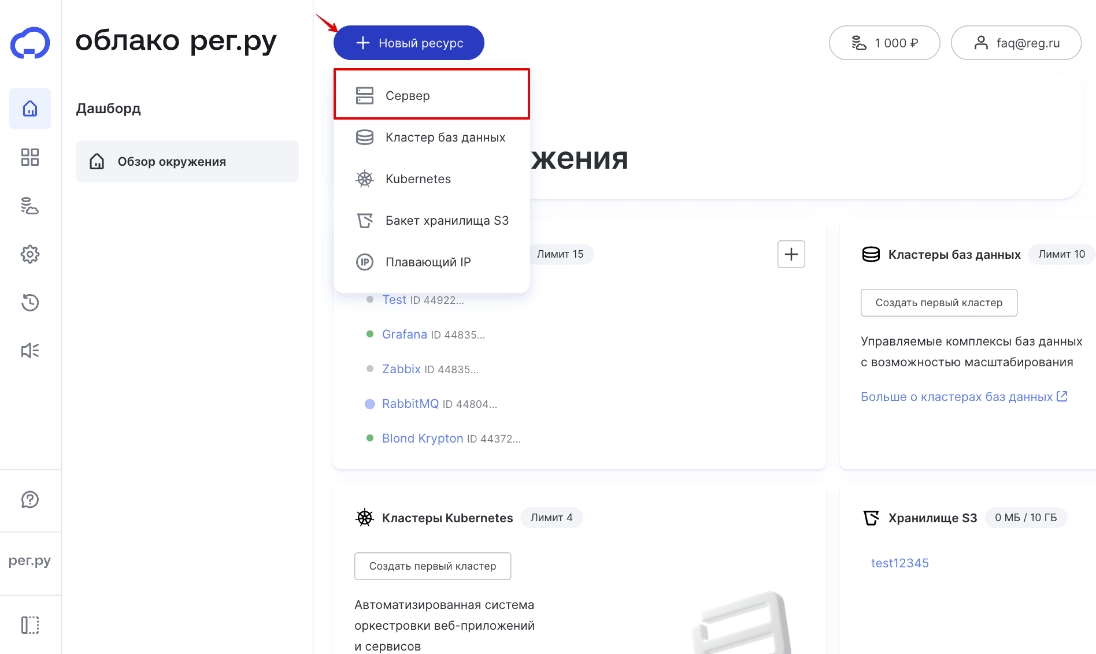 Облачные серверы с GPU 2