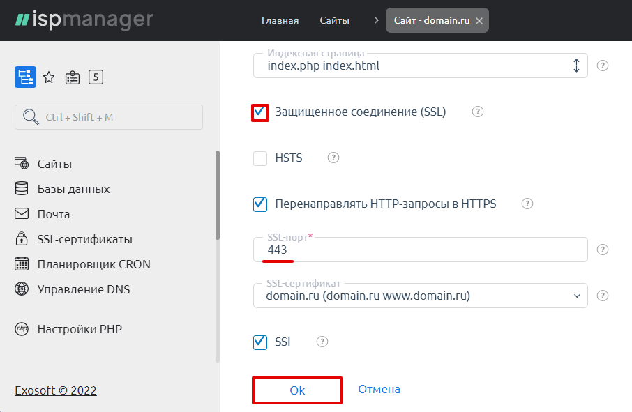 LE ISPmanager 2
