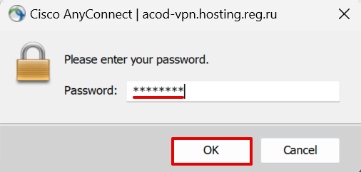 Как подключиться к IPMI через VPN 22