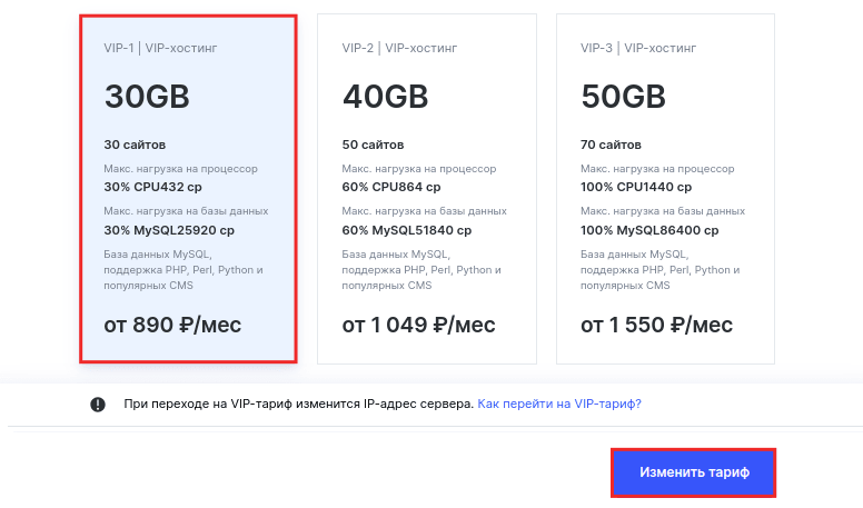 перейти на 1с-битрикс из лк