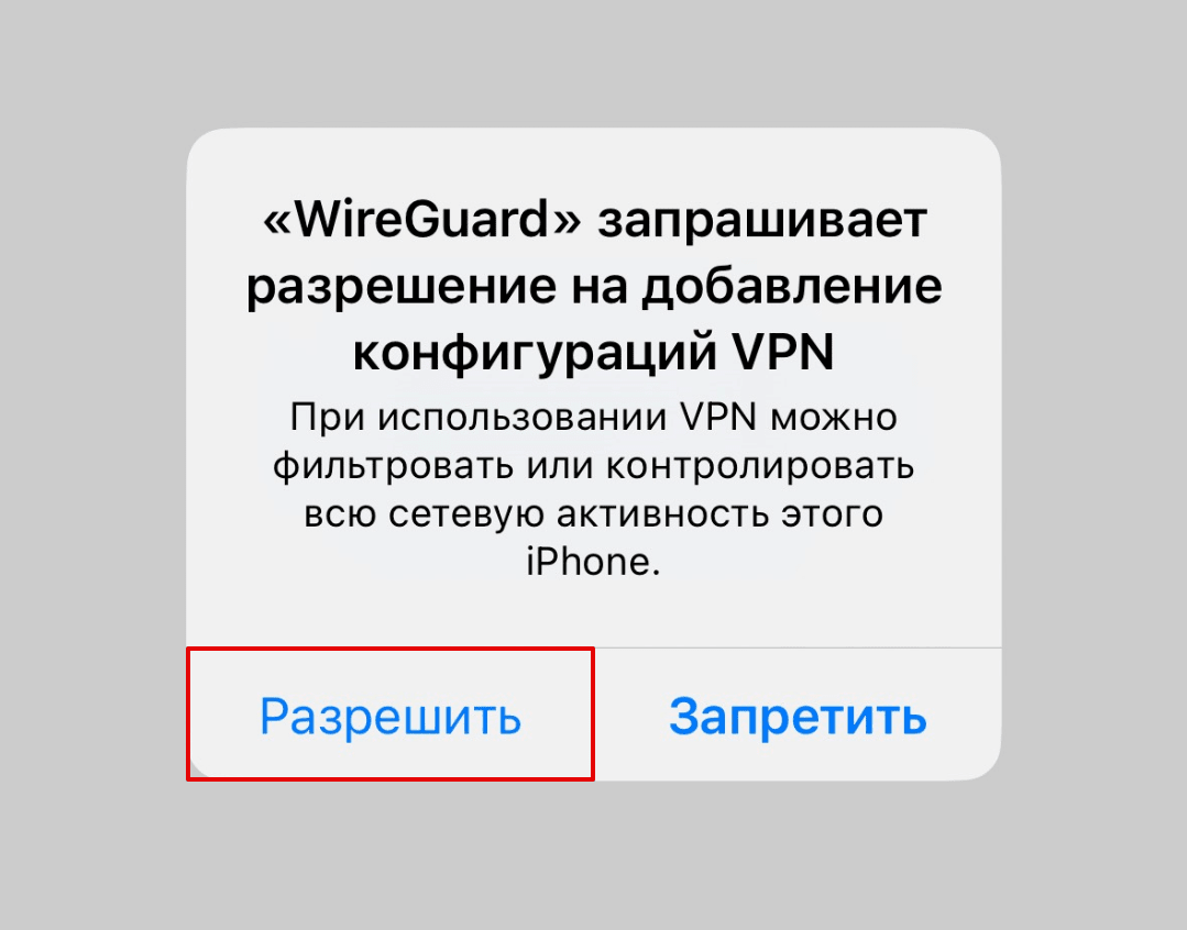 wireguard 20