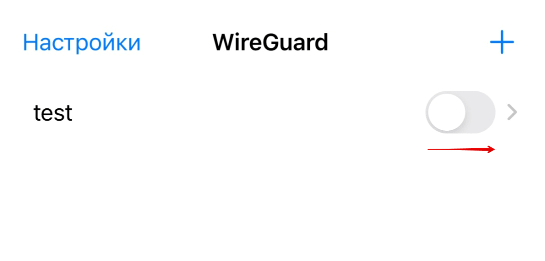 wireguard 21