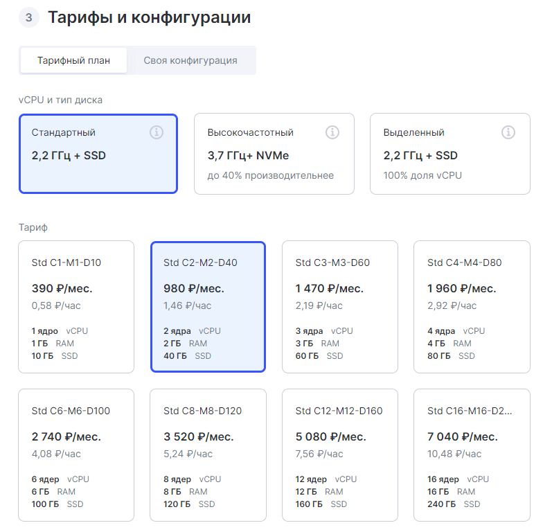 wireguard 3