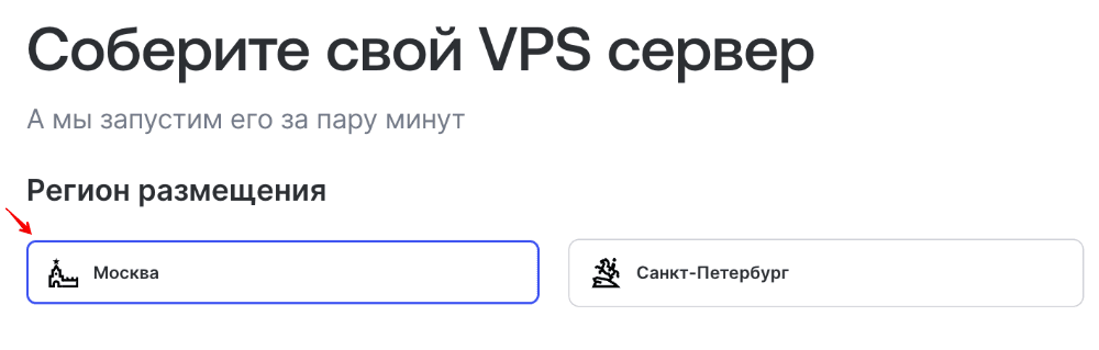 Как установить GitLab на облачный сервер 1