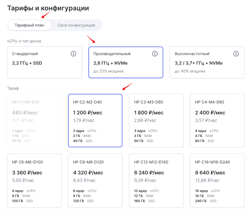 Как установить GitLab на облачный сервер 14