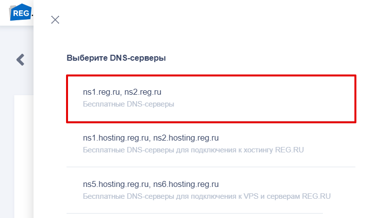 Как привязать домен к файлу html