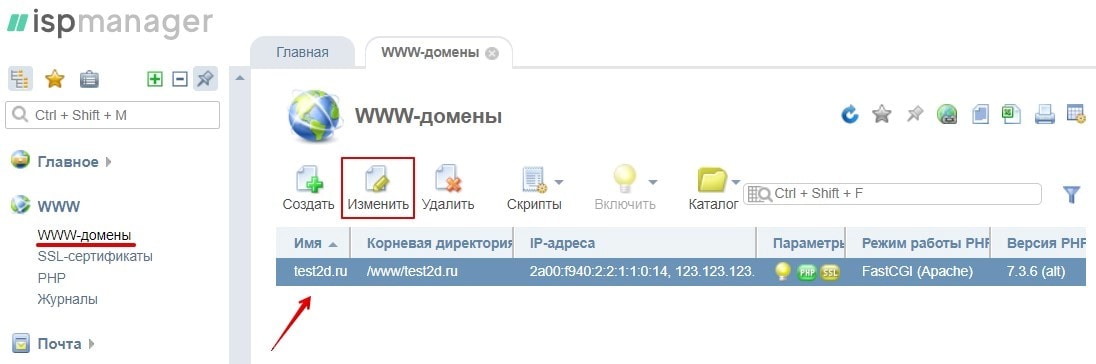 Создать субдомен windows server