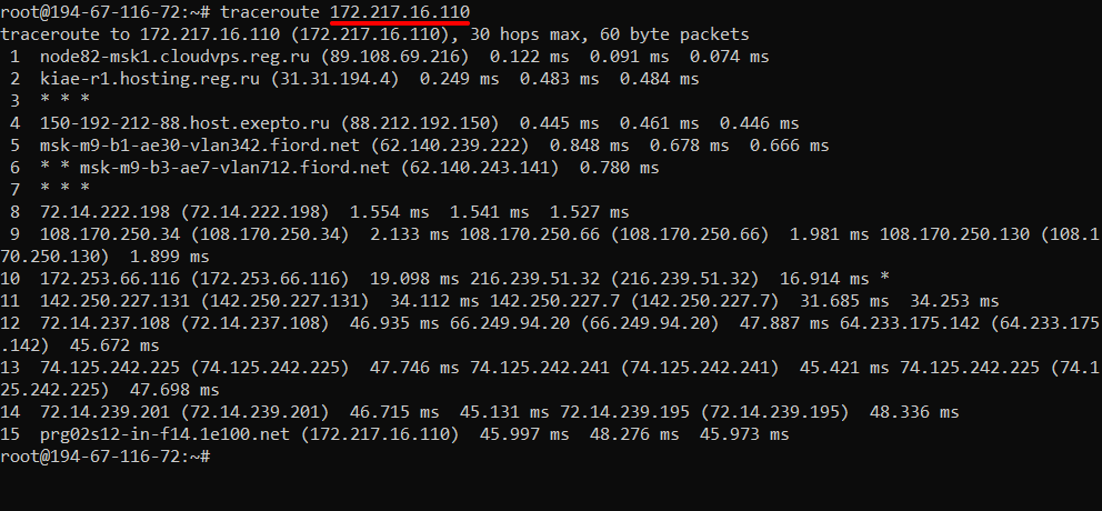 Команда Traceroute в Linux для IP-адреса