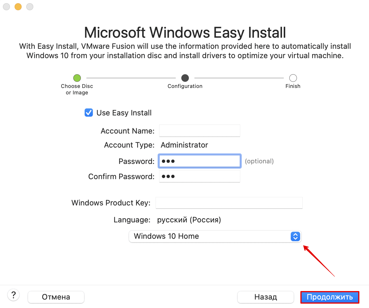 Как установить Windows 10 на VMware Fusion 12 4