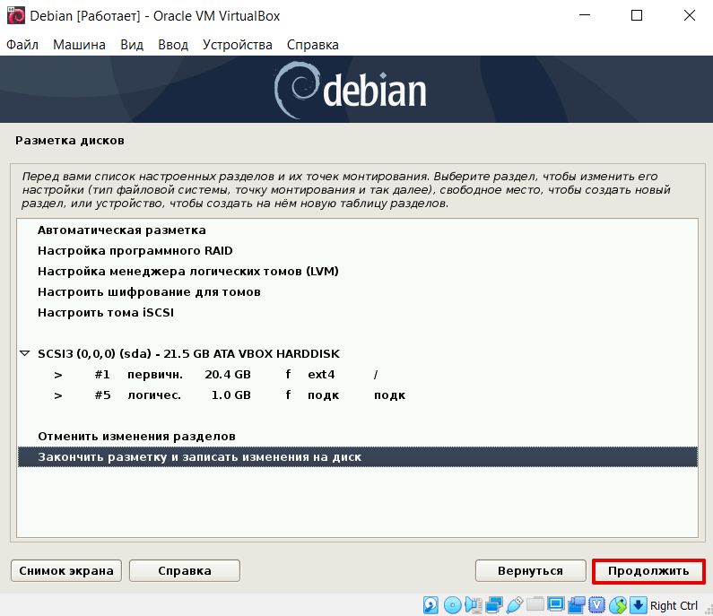 Debian как установить blacksprut даркнетruzxpnew4af тор браузер скачать бесплатно официальный сайт даркнет