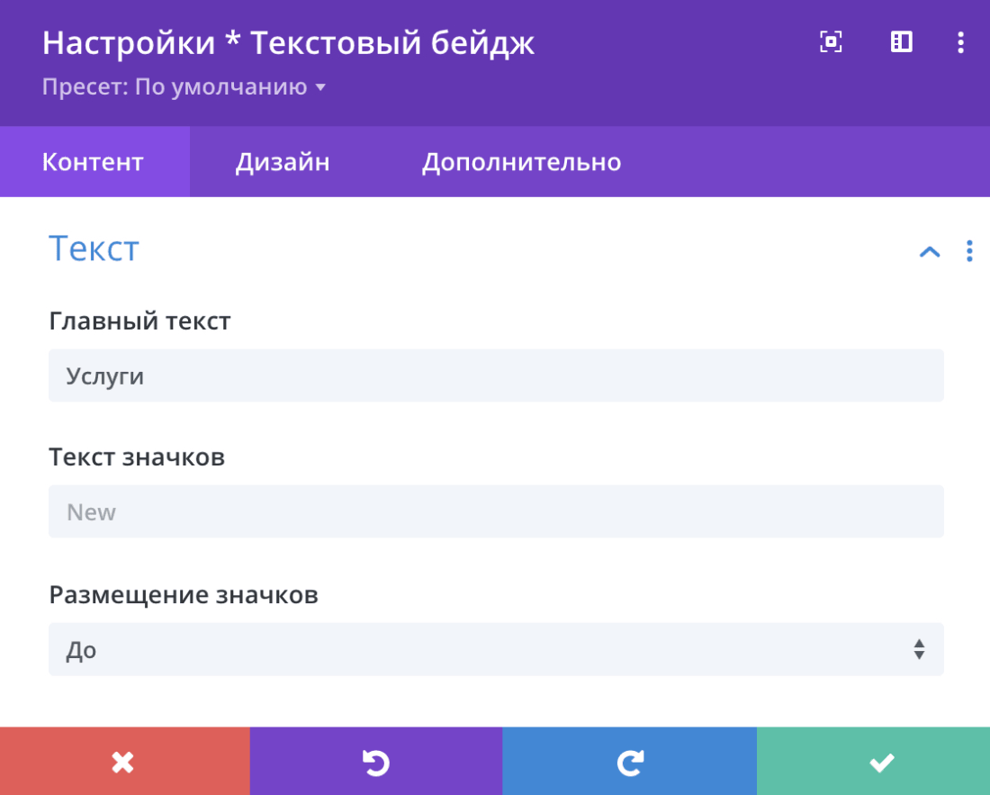 Работа с текстом в Рег.сайте | Рег.ру