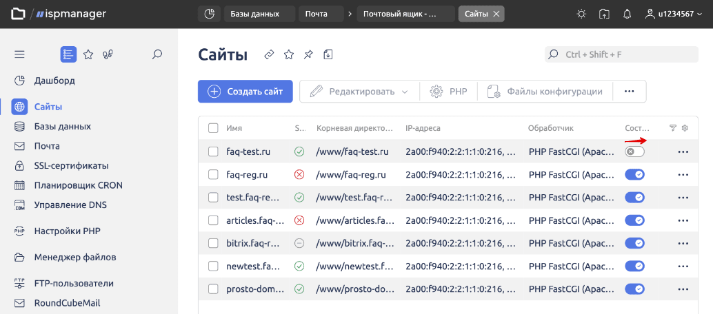 Ошибки на сайте 1