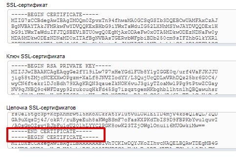 что нужно сделать чтобы установить ssl сертификат. Смотреть фото что нужно сделать чтобы установить ssl сертификат. Смотреть картинку что нужно сделать чтобы установить ssl сертификат. Картинка про что нужно сделать чтобы установить ssl сертификат. Фото что нужно сделать чтобы установить ssl сертификат