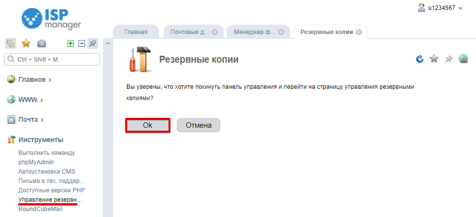 Как развернуть бэкап oracle