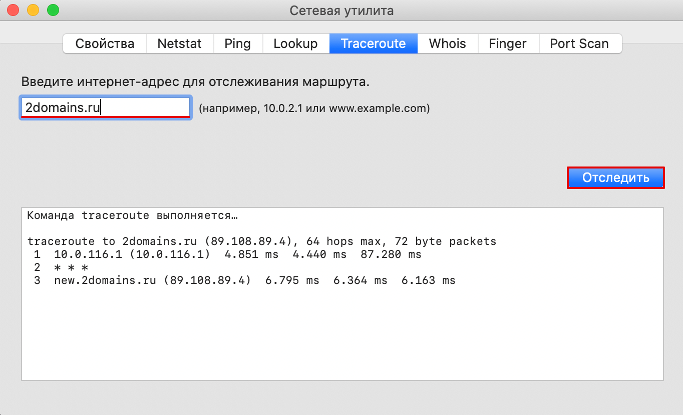 macos traceroute