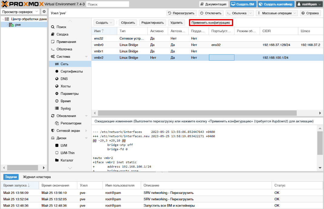 proxmox 21