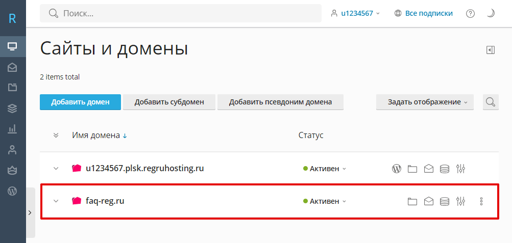 Как настроить переадресацию писем с несуществующих ящиков 9