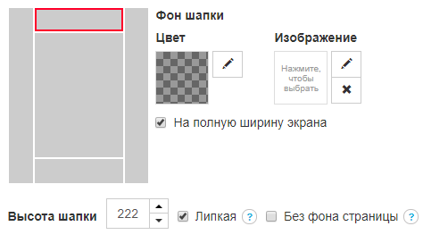 «Как вставить фон в HTML?» — Яндекс Кью