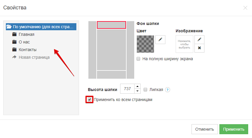 Как работать с фоновыми рисунками в CSS