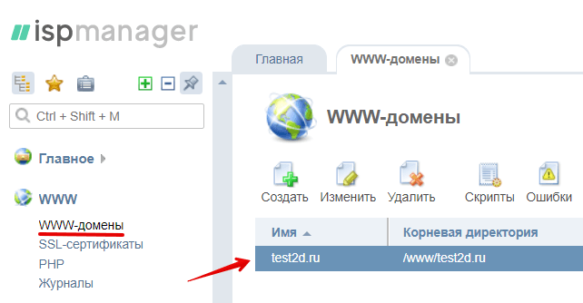Как поменять версию php в phpmyadmin. Смотреть фото Как поменять версию php в phpmyadmin. Смотреть картинку Как поменять версию php в phpmyadmin. Картинка про Как поменять версию php в phpmyadmin. Фото Как поменять версию php в phpmyadmin