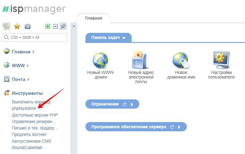 первичный уникальный индекс phpmyadmin. Смотреть фото первичный уникальный индекс phpmyadmin. Смотреть картинку первичный уникальный индекс phpmyadmin. Картинка про первичный уникальный индекс phpmyadmin. Фото первичный уникальный индекс phpmyadmin