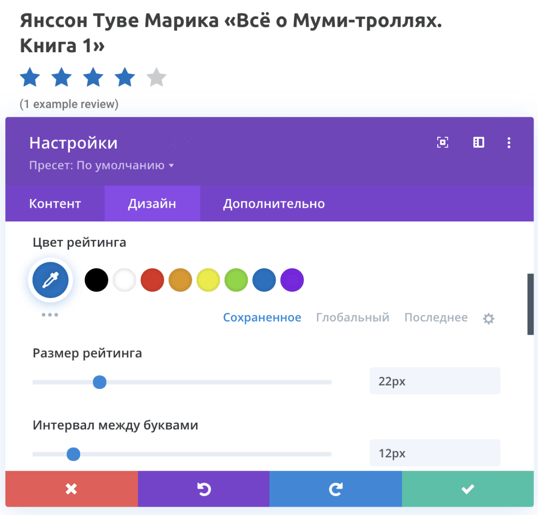 модули woocommerce 9