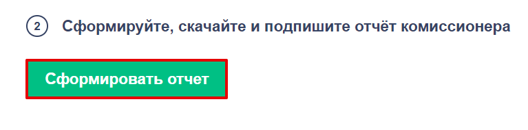 как вывести средства 3