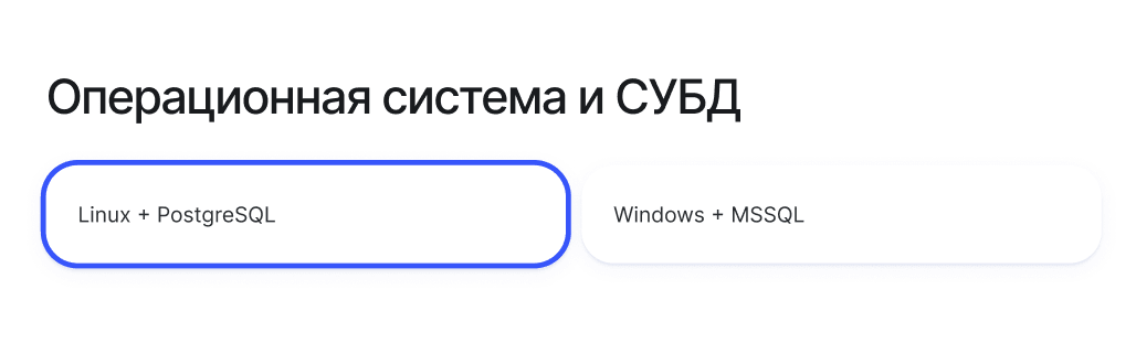 Как начать работать с «1С Облачная платформа (PaaS)» 4