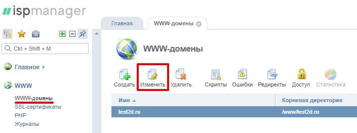 Редирект всех страниц с http на https. Смотреть фото Редирект всех страниц с http на https. Смотреть картинку Редирект всех страниц с http на https. Картинка про Редирект всех страниц с http на https. Фото Редирект всех страниц с http на https